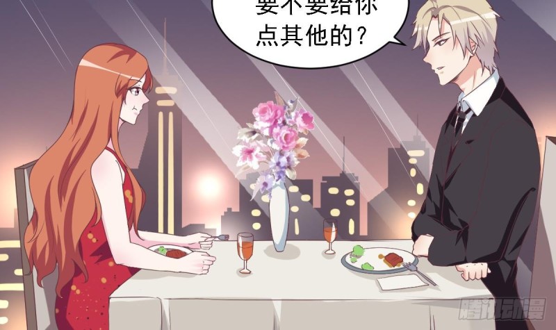 总裁的一周恋人韩漫全集-第47话 免得你晚上有没力气了无删减无遮挡章节图片 