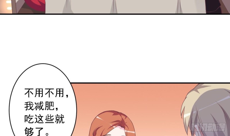 总裁的一周恋人韩漫全集-第47话 免得你晚上有没力气了无删减无遮挡章节图片 