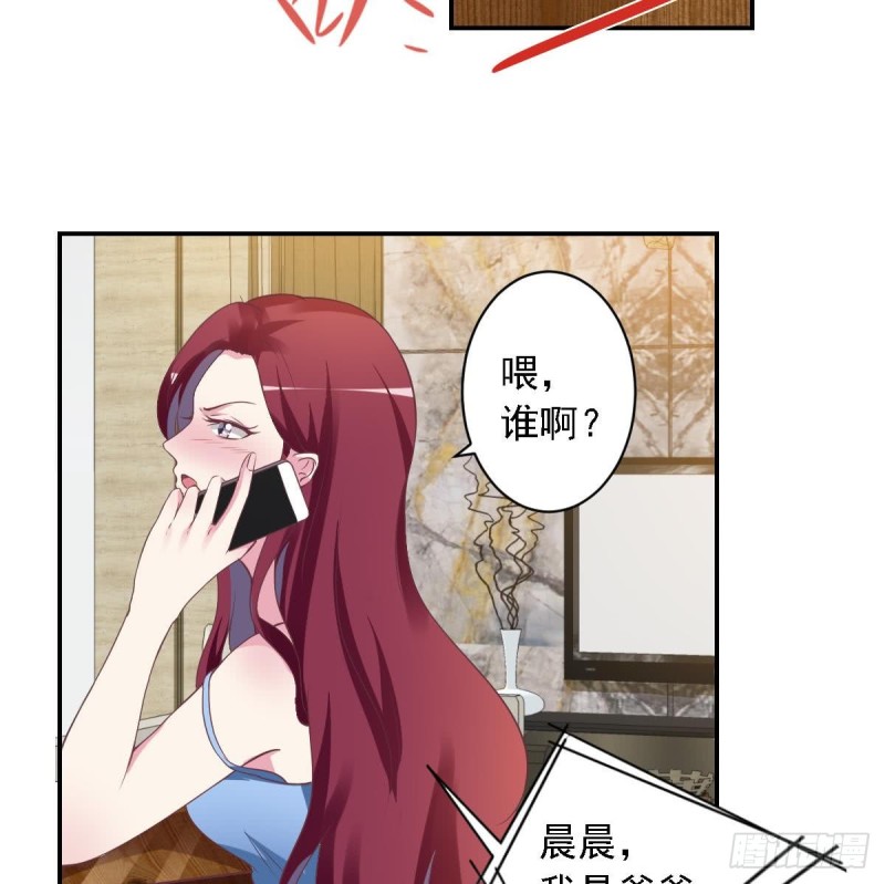 总裁的一周恋人韩漫全集-第48话 不要留我一个人在记忆里徘徊无删减无遮挡章节图片 