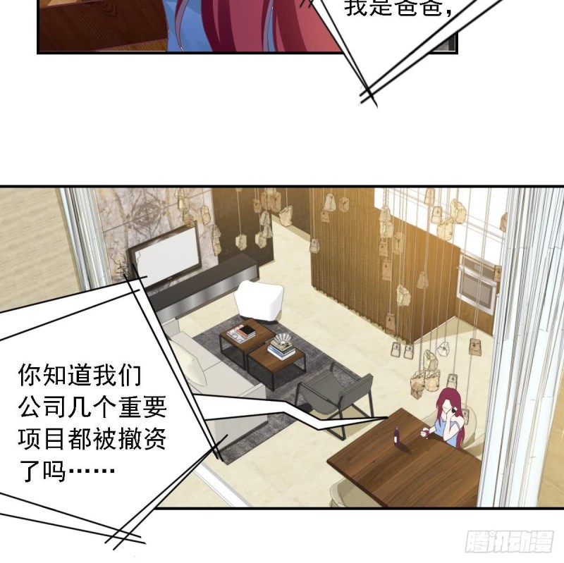 总裁的一周恋人韩漫全集-第48话 不要留我一个人在记忆里徘徊无删减无遮挡章节图片 