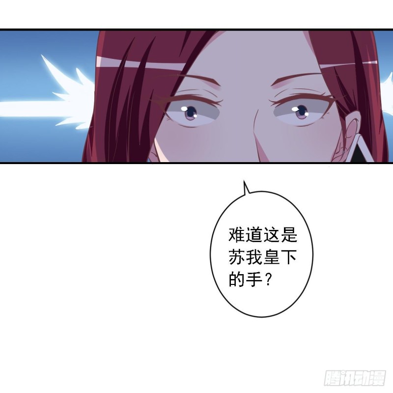 总裁的一周恋人韩漫全集-第48话 不要留我一个人在记忆里徘徊无删减无遮挡章节图片 