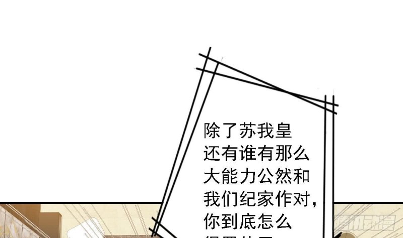 总裁的一周恋人韩漫全集-第48话 不要留我一个人在记忆里徘徊无删减无遮挡章节图片 