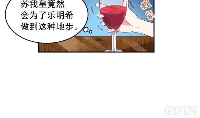 总裁的一周恋人韩漫全集-第48话 不要留我一个人在记忆里徘徊无删减无遮挡章节图片 