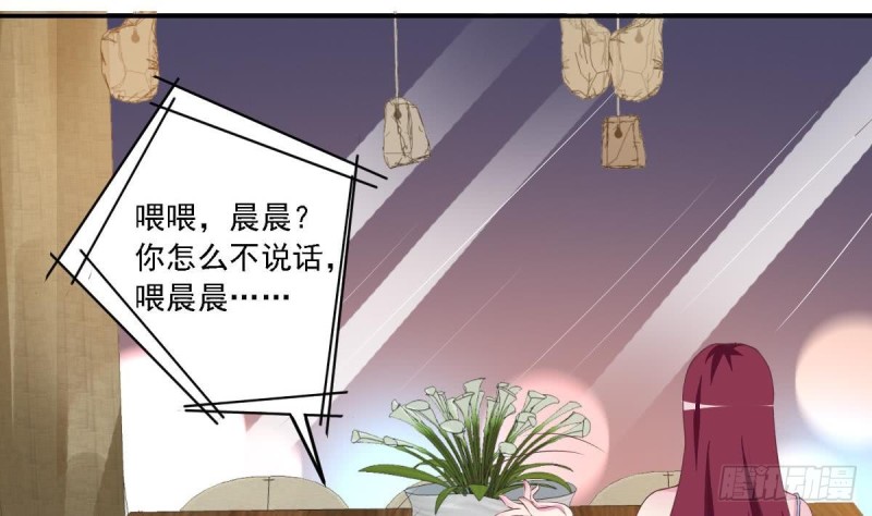 总裁的一周恋人韩漫全集-第48话 不要留我一个人在记忆里徘徊无删减无遮挡章节图片 