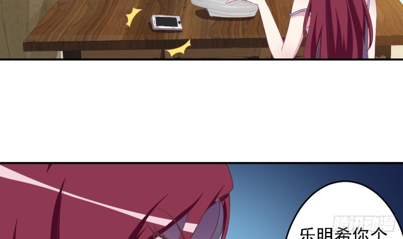 总裁的一周恋人韩漫全集-第48话 不要留我一个人在记忆里徘徊无删减无遮挡章节图片 