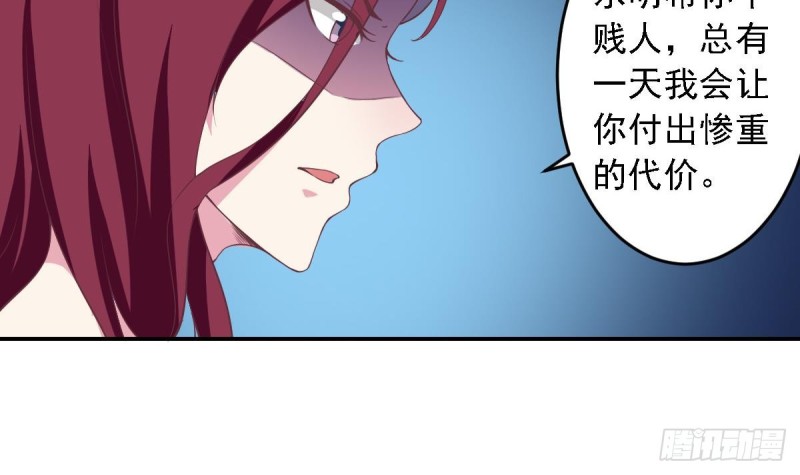 总裁的一周恋人韩漫全集-第48话 不要留我一个人在记忆里徘徊无删减无遮挡章节图片 