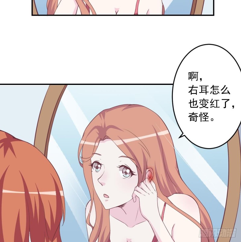 总裁的一周恋人韩漫全集-第48话 不要留我一个人在记忆里徘徊无删减无遮挡章节图片 