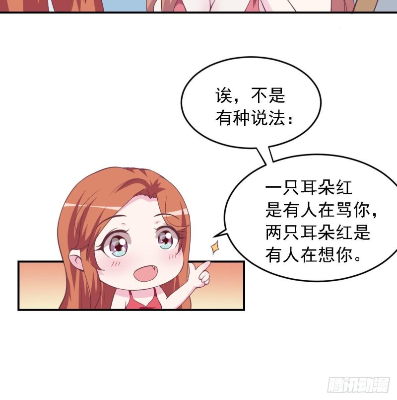 总裁的一周恋人韩漫全集-第48话 不要留我一个人在记忆里徘徊无删减无遮挡章节图片 