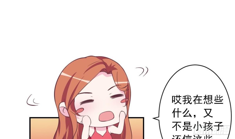 总裁的一周恋人韩漫全集-第48话 不要留我一个人在记忆里徘徊无删减无遮挡章节图片 