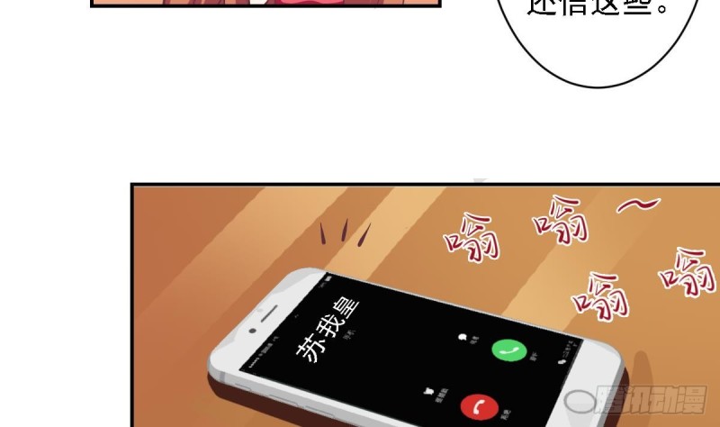 总裁的一周恋人韩漫全集-第48话 不要留我一个人在记忆里徘徊无删减无遮挡章节图片 