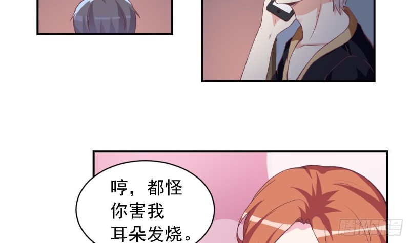 总裁的一周恋人韩漫全集-第48话 不要留我一个人在记忆里徘徊无删减无遮挡章节图片 