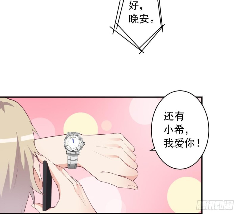 总裁的一周恋人韩漫全集-第48话 不要留我一个人在记忆里徘徊无删减无遮挡章节图片 
