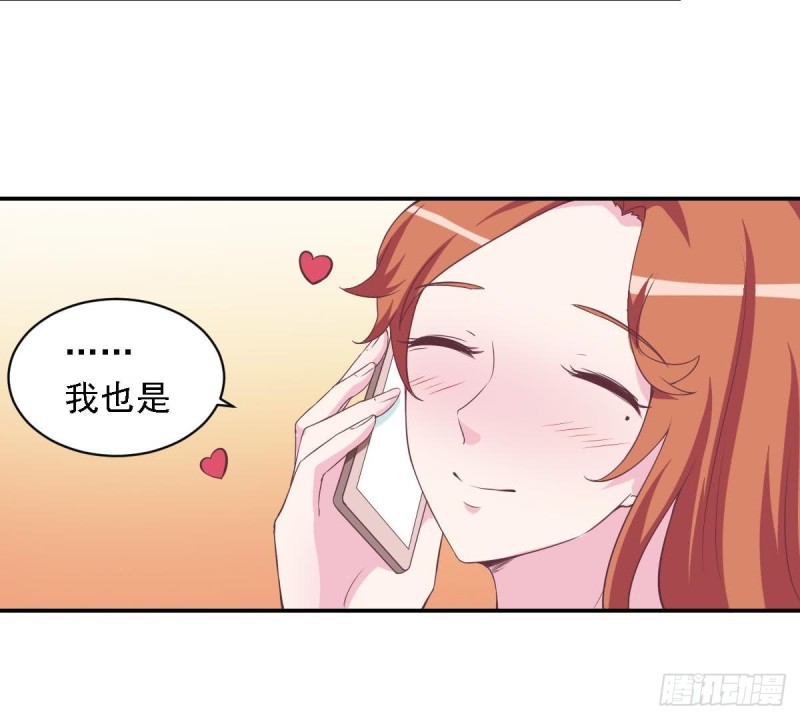 总裁的一周恋人韩漫全集-第48话 不要留我一个人在记忆里徘徊无删减无遮挡章节图片 