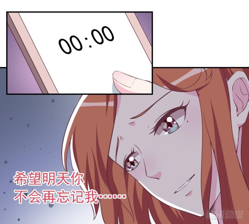 总裁的一周恋人韩漫全集-第48话 不要留我一个人在记忆里徘徊无删减无遮挡章节图片 