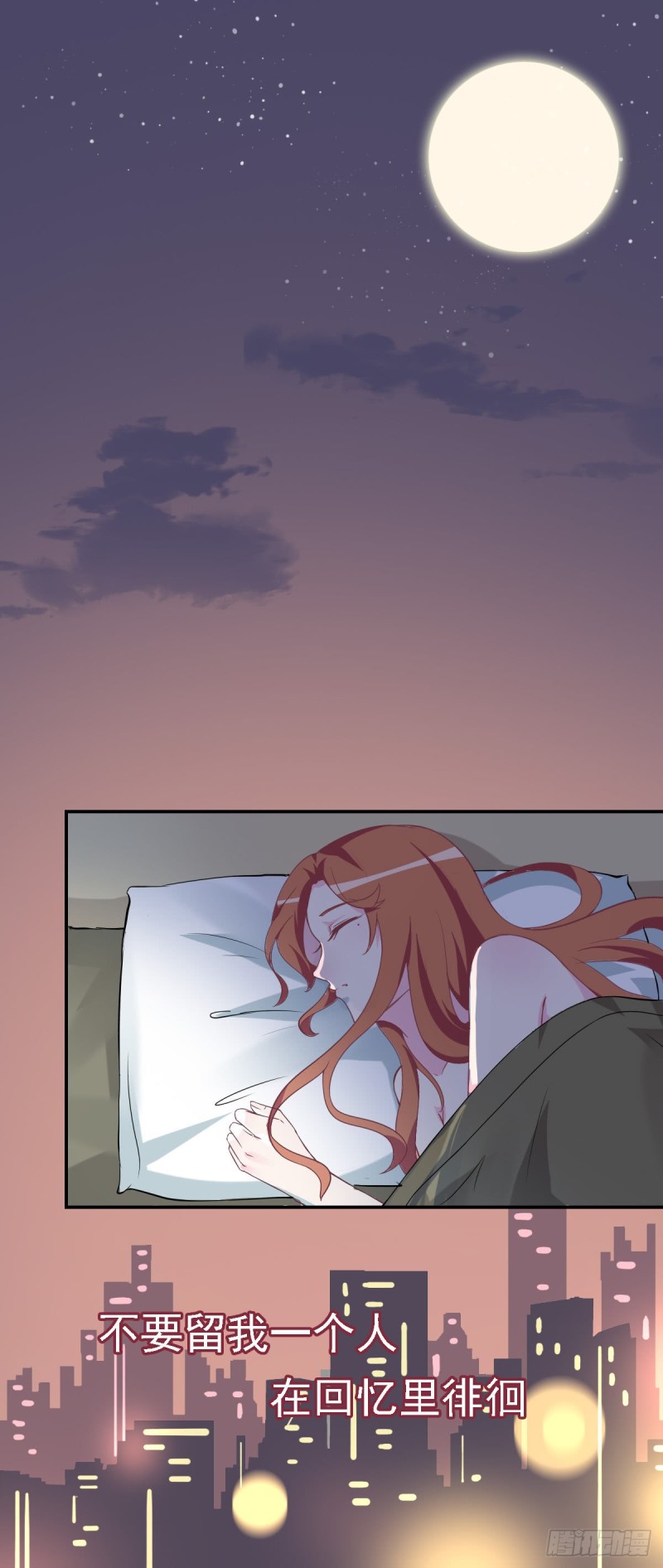 总裁的一周恋人韩漫全集-第48话 不要留我一个人在记忆里徘徊无删减无遮挡章节图片 