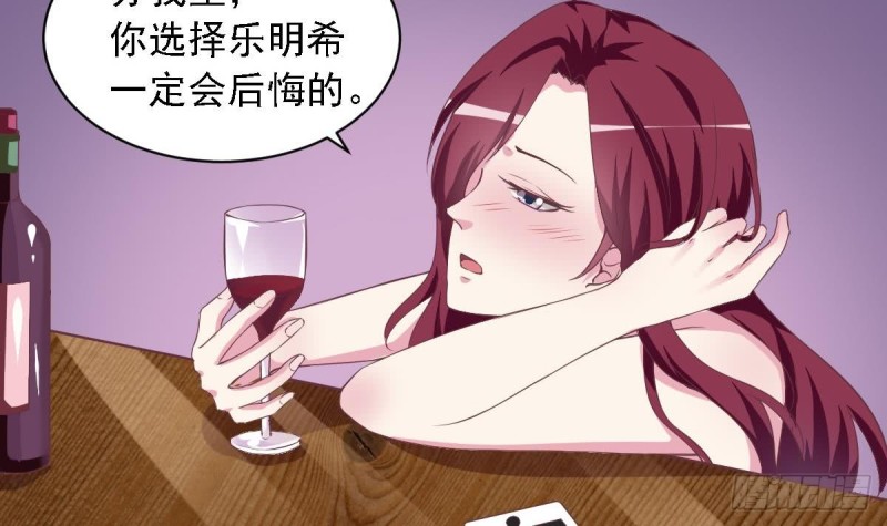 总裁的一周恋人韩漫全集-第48话 不要留我一个人在记忆里徘徊无删减无遮挡章节图片 
