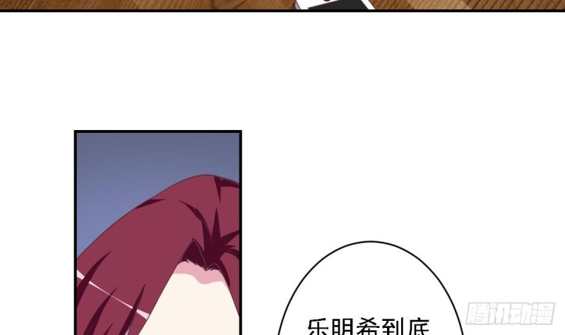 总裁的一周恋人韩漫全集-第48话 不要留我一个人在记忆里徘徊无删减无遮挡章节图片 