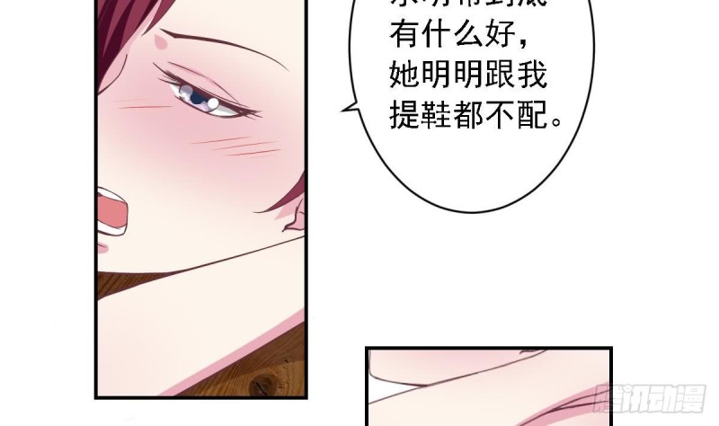 总裁的一周恋人韩漫全集-第48话 不要留我一个人在记忆里徘徊无删减无遮挡章节图片 