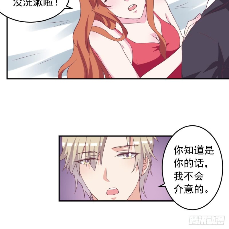 总裁的一周恋人韩漫全集-第49话 晨间运动~无删减无遮挡章节图片 