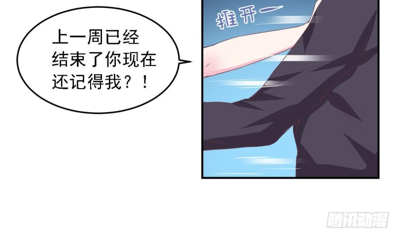 总裁的一周恋人韩漫全集-第49话 晨间运动~无删减无遮挡章节图片 