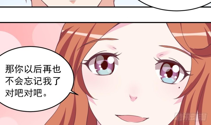 总裁的一周恋人韩漫全集-第49话 晨间运动~无删减无遮挡章节图片 