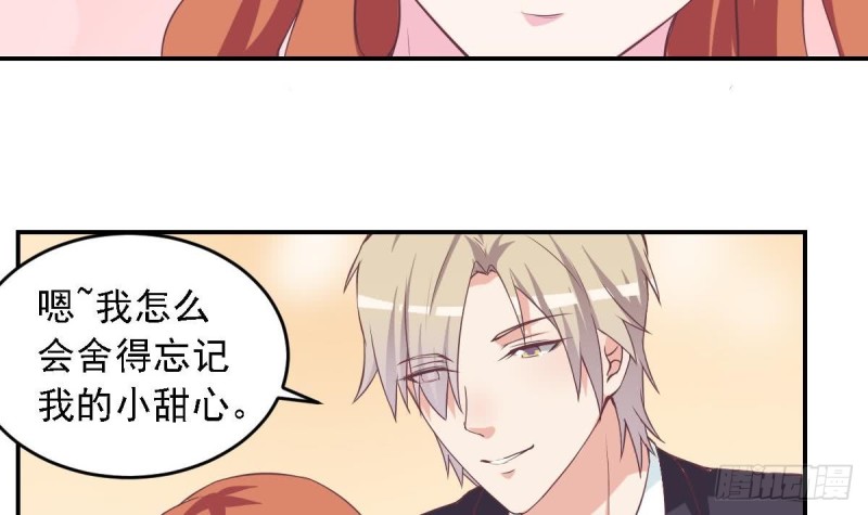 总裁的一周恋人韩漫全集-第49话 晨间运动~无删减无遮挡章节图片 