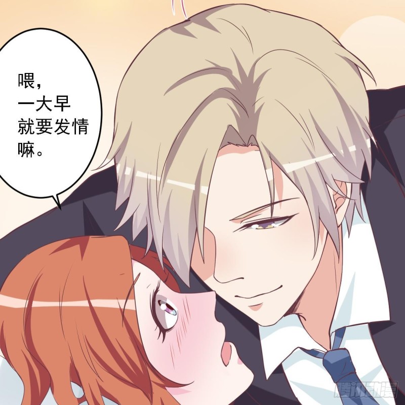 总裁的一周恋人韩漫全集-第49话 晨间运动~无删减无遮挡章节图片 