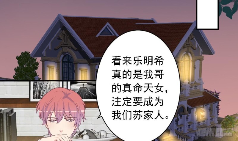 总裁的一周恋人韩漫全集-第49话 晨间运动~无删减无遮挡章节图片 