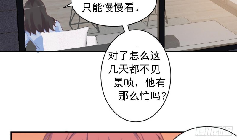 总裁的一周恋人韩漫全集-第49话 晨间运动~无删减无遮挡章节图片 