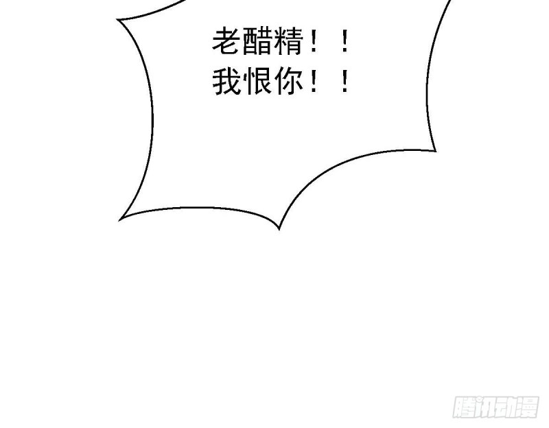 总裁的一周恋人韩漫全集-第49话 晨间运动~无删减无遮挡章节图片 