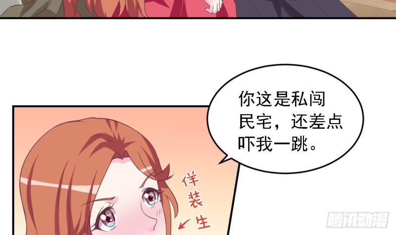 总裁的一周恋人韩漫全集-第49话 晨间运动~无删减无遮挡章节图片 