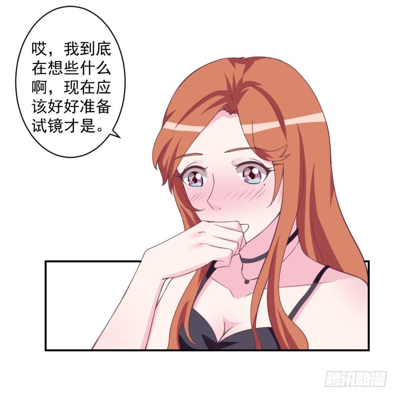 总裁的一周恋人韩漫全集-第50话 二十四孝老公~无删减无遮挡章节图片 