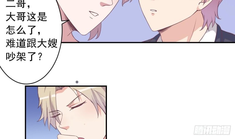 总裁的一周恋人韩漫全集-第50话 二十四孝老公~无删减无遮挡章节图片 