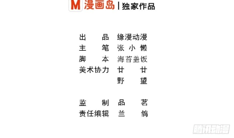总裁的一周恋人韩漫全集-第50话 二十四孝老公~无删减无遮挡章节图片 