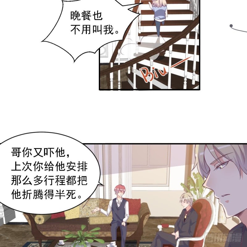 总裁的一周恋人韩漫全集-第50话 二十四孝老公~无删减无遮挡章节图片 