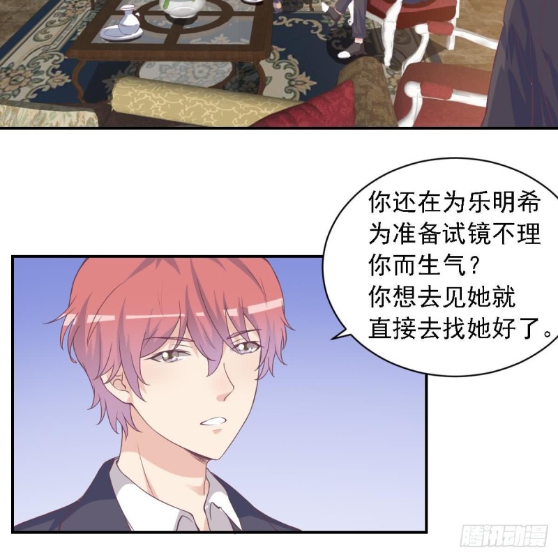总裁的一周恋人韩漫全集-第50话 二十四孝老公~无删减无遮挡章节图片 