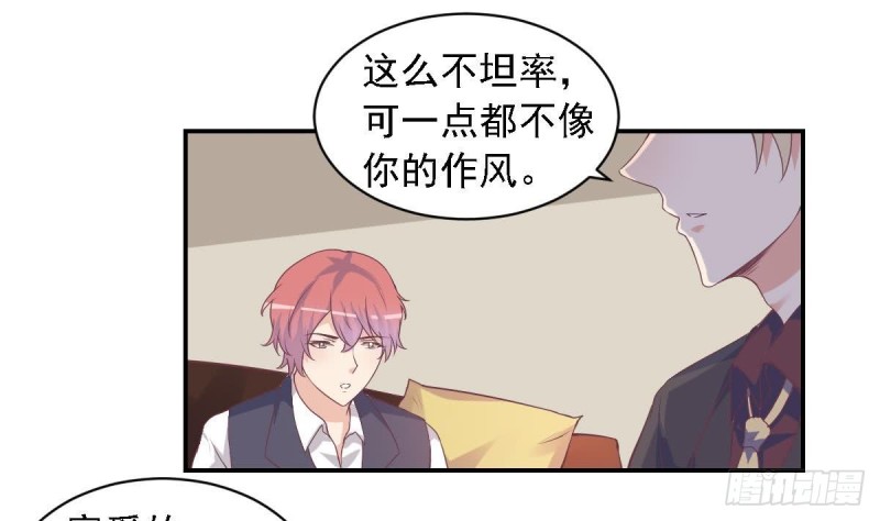 总裁的一周恋人韩漫全集-第50话 二十四孝老公~无删减无遮挡章节图片 