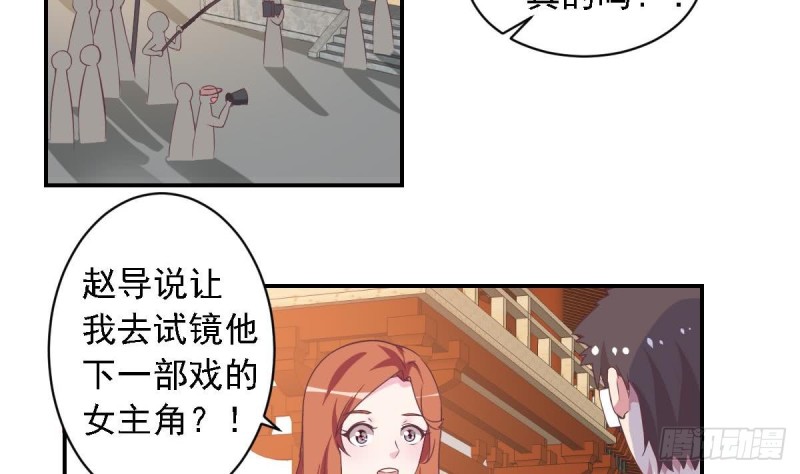 总裁的一周恋人韩漫全集-第50话 二十四孝老公~无删减无遮挡章节图片 