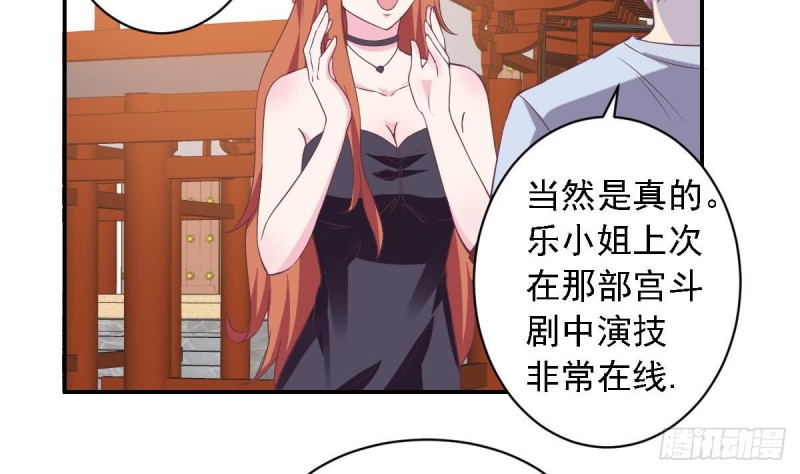 总裁的一周恋人韩漫全集-第50话 二十四孝老公~无删减无遮挡章节图片 