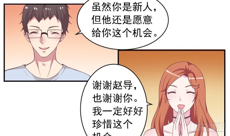 总裁的一周恋人韩漫全集-第50话 二十四孝老公~无删减无遮挡章节图片 