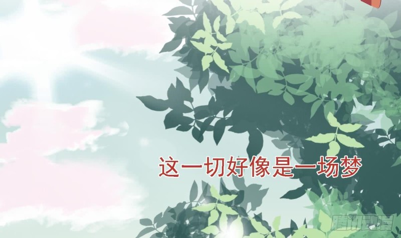 总裁的一周恋人韩漫全集-第50话 二十四孝老公~无删减无遮挡章节图片 