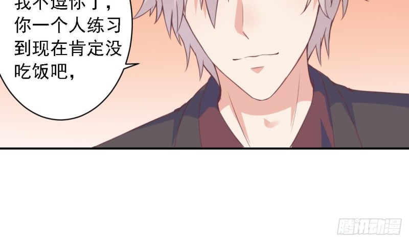总裁的一周恋人韩漫全集-第51话 只为你一人无删减无遮挡章节图片 