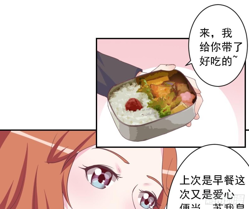 总裁的一周恋人韩漫全集-第51话 只为你一人无删减无遮挡章节图片 