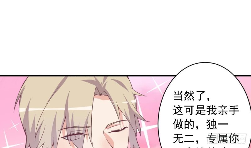 总裁的一周恋人韩漫全集-第51话 只为你一人无删减无遮挡章节图片 