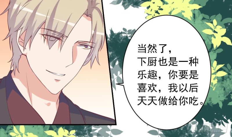 总裁的一周恋人韩漫全集-第51话 只为你一人无删减无遮挡章节图片 