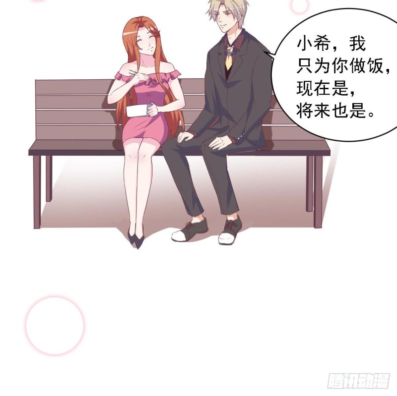 总裁的一周恋人韩漫全集-第51话 只为你一人无删减无遮挡章节图片 