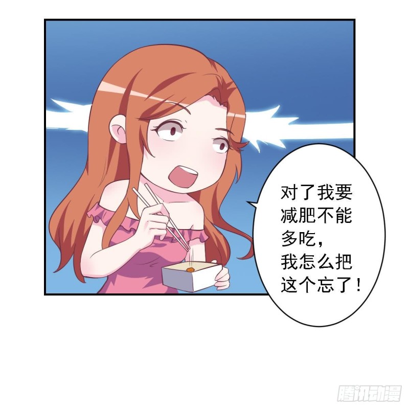 总裁的一周恋人韩漫全集-第51话 只为你一人无删减无遮挡章节图片 