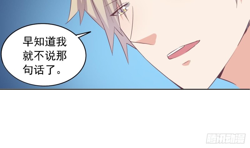 总裁的一周恋人韩漫全集-第51话 只为你一人无删减无遮挡章节图片 