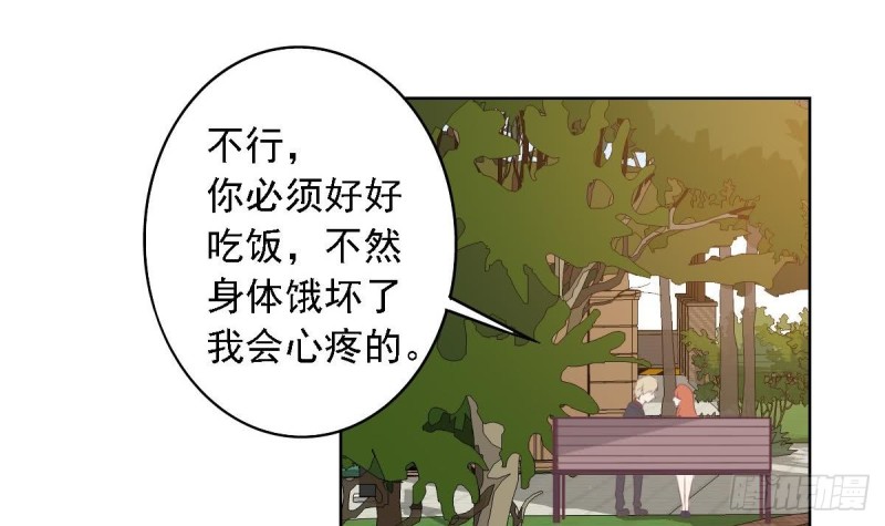 总裁的一周恋人韩漫全集-第51话 只为你一人无删减无遮挡章节图片 