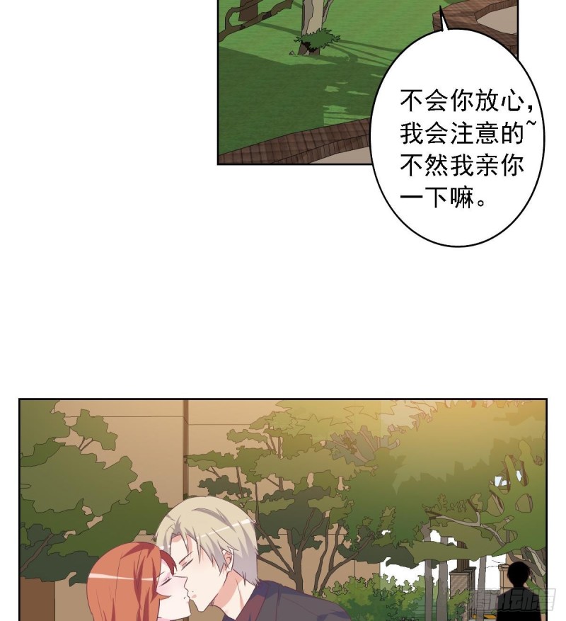总裁的一周恋人韩漫全集-第51话 只为你一人无删减无遮挡章节图片 